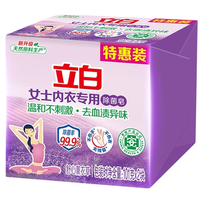 立白内衣专用除菌皂内衣皂女士