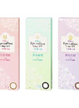 SEED实瞳花子日抛30彩色隐形眼镜