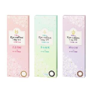 实瞳美瞳日抛彩色隐形眼镜花子系列明眸聚焦大小直径自然扩瞳氛围