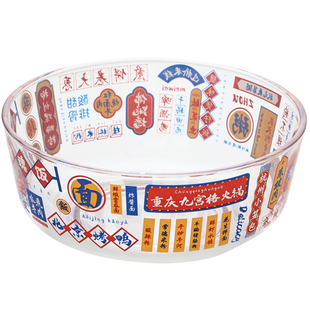 小乐原创国潮耐热加厚玻璃碗大号带筷勺泡面碗汤碗沙拉碗搅拌碗