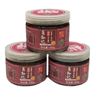 260g*2罐甬孙记精品中号黄泥螺宁波特色风味鲜活腌制脆爽即食罐装