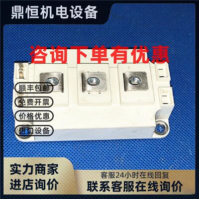 议价SKM400GB128D实价SKM400GAL124D FF300R12KE3 KT3  KT4 17KE3