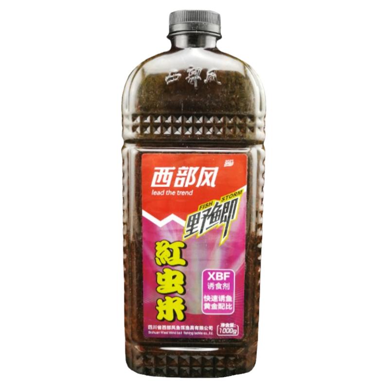西部风野鲫红虫米鱼饵中药黑米打窝野钓垂钓酒米传奇霸主四季战士
