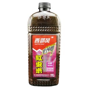西部风野鲫红虫米鱼饵中药黑米打窝野钓垂钓酒米传奇霸主四季战士