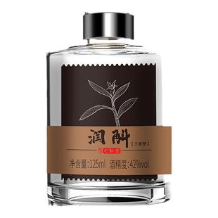 【厂家直销】品斛堂润斛小酒42度125ml云南特色紫皮石斛酒 口粮酒