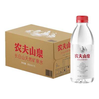 农夫山泉长白山天然矿泉水小瓶矿泉水380ml*15瓶一整箱
