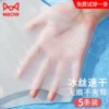 Товары от 猫人主流行专卖店
