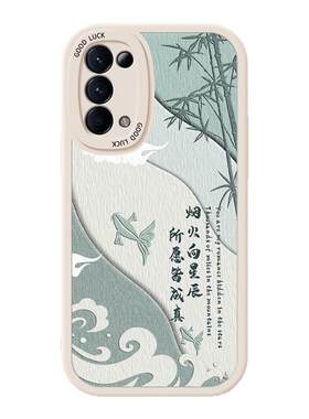 适用OPPOreno5手机壳5G保护套Reno5pro硅胶OPPOReon5k全包5Z防摔55por十曲面屏0pp0小羊皮oppo的女款OPPORen+