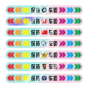 汽车反光车贴新款炫彩安全警示后保险杠发光强光夜光贴永久反光贴