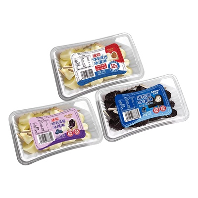 5盒艾冰客迷你牛乳生巧冰淇淋