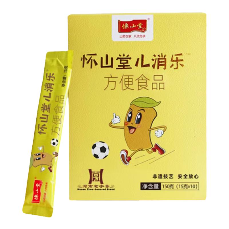 怀山堂儿消乐怀山药粉河南焦作