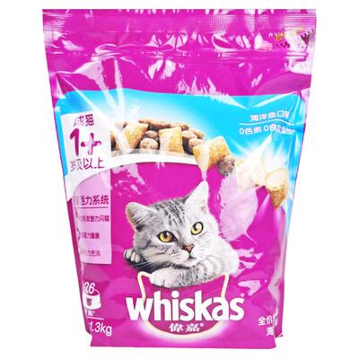 伟嘉鸡柳亮毛室内海洋鱼味猫粮