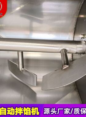 衡泰500型肉馅拌馅机304不锈钢大型商用辣椒食品级食品级认证