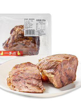 一手店牛腱子肉卤牛肉下酒即食