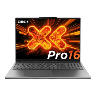 联想小新Pro16gt新款锐龙酷睿版学生学习办公游戏轻薄笔记本电脑