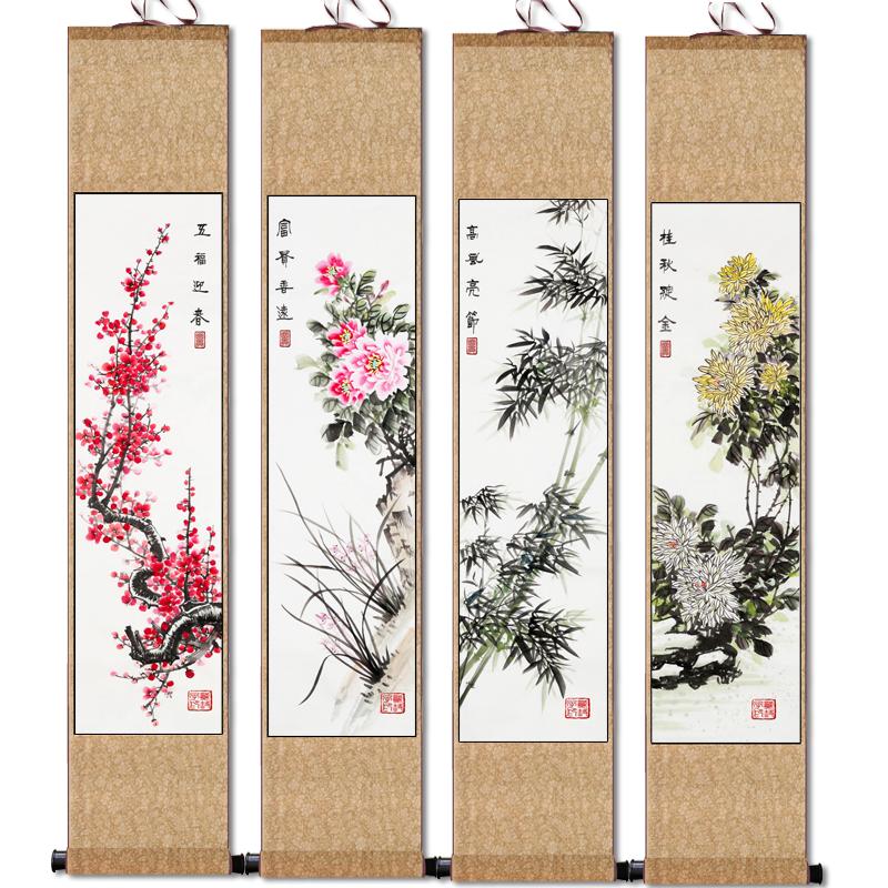 花鸟四条屏山水画四大美女挂画 梅兰竹菊卷轴画春夏秋冬屏风画