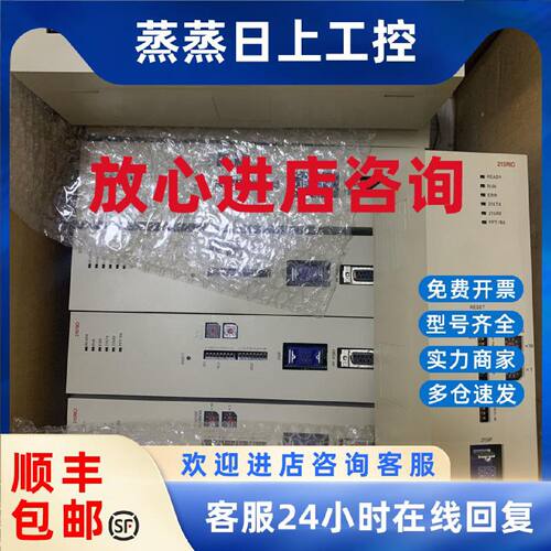 议价全新原装安川PLC 215RIO/215RIO-A
