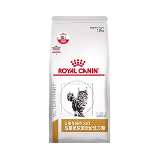 皇家猫泌尿道处方粮LP34猫粮3.5KG成猫泌尿结石情绪舒缓官方正品