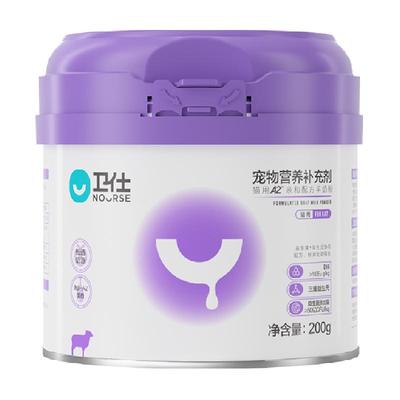 卫仕A2猫用亲和配方羊奶粉200g