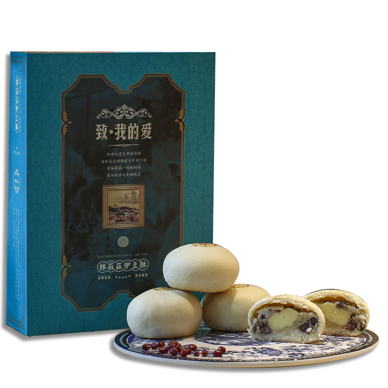 林菽莊手工伊豆酥福建特產(chǎn)廈門餡餅禮盒傳統(tǒng)糕點伴手禮芝士蛋黃酥