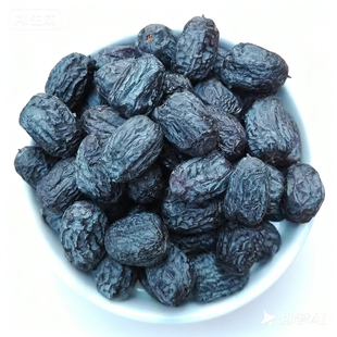 无核黑枣官方旗舰店正宗太行山无核乌黑枣特级乌枣野生黑枣君迁子