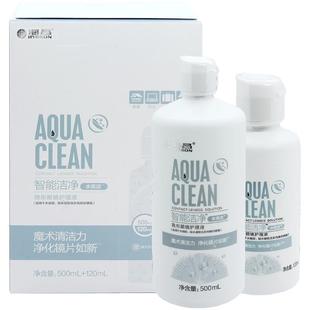 海昌水亮洁隐形眼镜护理液美瞳女大小瓶洁净温和护眼官网旗舰正品