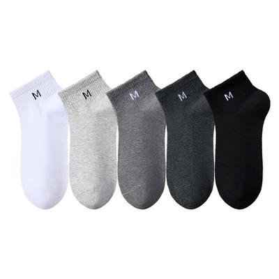 南极人短筒袜子男士夏季薄款船袜