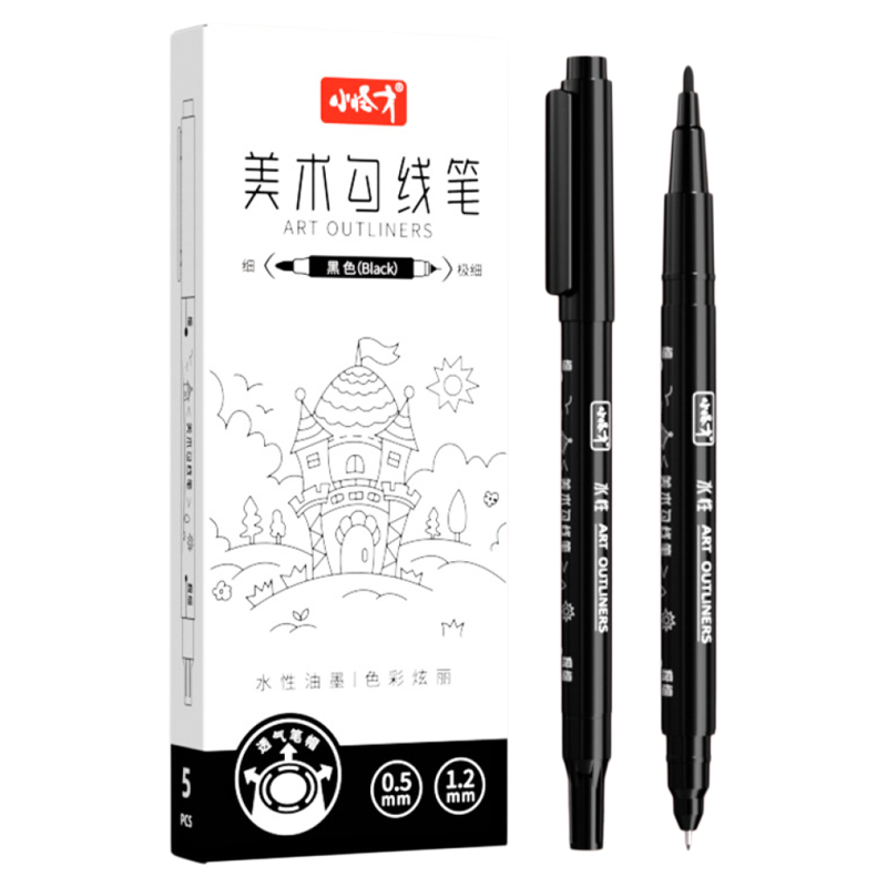 小怪才双头美术勾线笔水性油墨勾线笔小学生专用粗细笔尖黑色美术专用儿童安全无毒标记号笔绘画美术描边笔