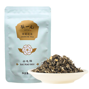 张一元茉莉花茶叶白毛猴春新口粮茶浓香送礼伴手礼品特级50g袋装