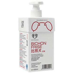 宠物狗狗洗澡专用沐浴露沐浴液护毛素抑菌除臭持久留香洗护二合一