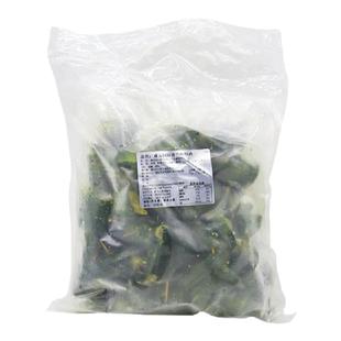 东南亚风味小吃香兰叶包鸡油炸鸡肉小吃冷冻半成品50颗 买1送1