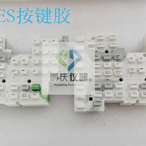 安捷伦 8753ES 8720ES 按键胶 仪器配件