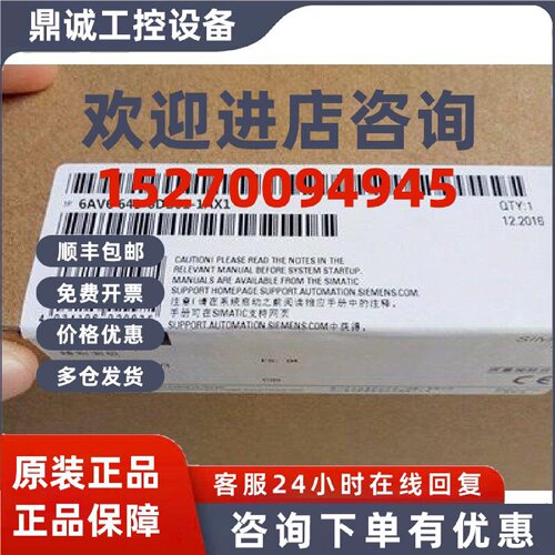 议价6AV6643-0DB01-1AX1 MP 277触摸屏 全新原装正品AV643-0DB01-