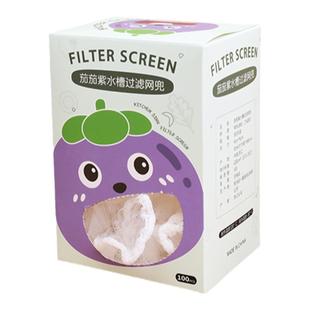 茄茄紫水槽过滤网兜厨房水池下水道洗碗槽提笼垃圾漏网洗菜盆网袋