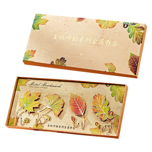 2026年金秋叶韵系列枫叶金属书签高级感创意中国风复古树叶脉络吊坠书签学生毕业奖励阅读书页夹新年文创礼物