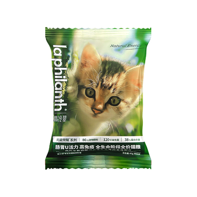 【免费试吃】翡冷翠元能觉醒猫粮成幼猫通用无谷试吃装200g