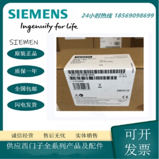 议价西门子 S7-200 SMART 模块 EM AE08 6ES7288 6ES7288-3AE08-0