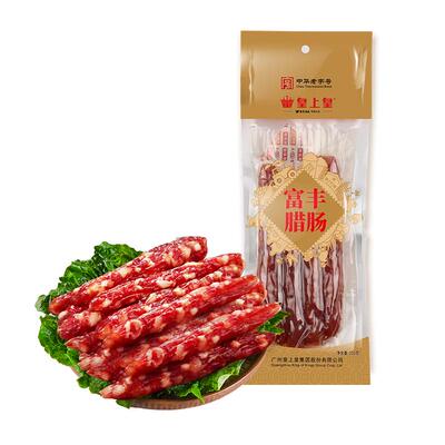 【官方直营】皇上皇富丰腊肠150g正宗广式腊味特产煲仔饭老字号