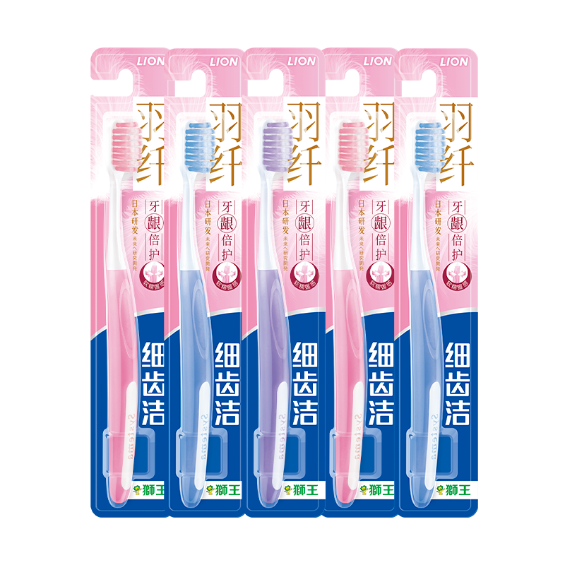 直营LION狮王软毛牙刷5支清洁