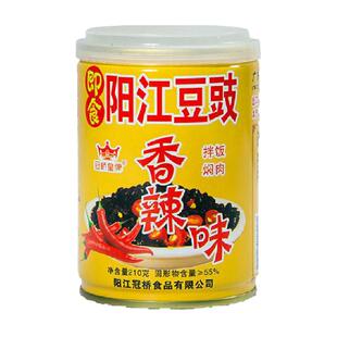 【下拉详情换购5.9元,评返超卡2元】阳江豆豉零添加正宗阳江特产