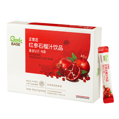 年货送礼韩国红石榴正官庄浓缩液