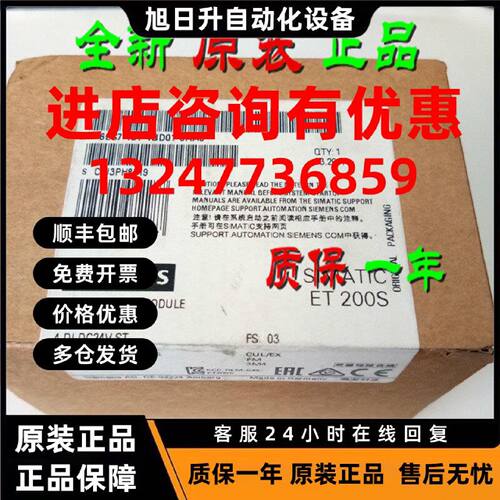 议价6ES7131-4BD01-0AB0/0AA0 ET200S输入模块6ES7 131-4BDO1-OAB