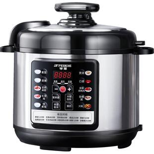 半球电压力锅家用2.5L4L5L6L双胆预约高压电饭煲多功能智能高压锅