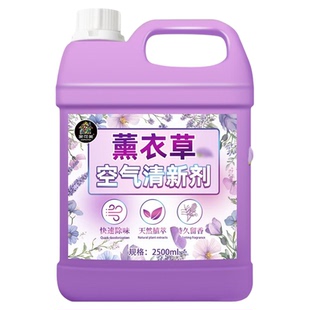 空气清新剂家用室内卧室持久留香酒店专用厕所卫生间除异味香薰￥