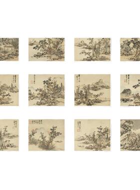 蓝瑛山水画册12页高清复制