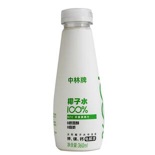 中林椰子水nfc水果汁饮料100%纯椰青水0脂天然电解质水饮品360ml