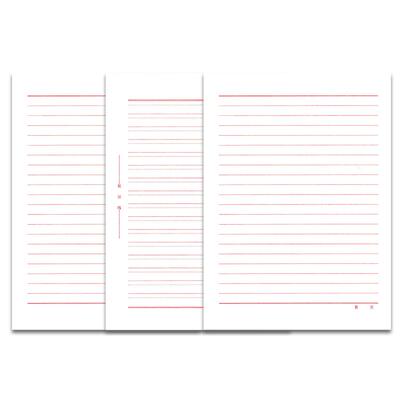 信纸稿纸双线加厚单线学生信纸本白信签纸学生写信横线信笺纸