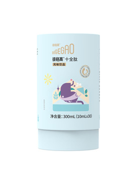 彼格高十全肽活性肽脾胃儿童饮品