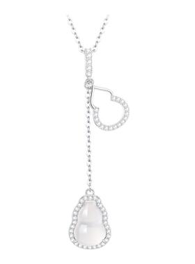 【生日礼物】周大生葫芦玉髓项链