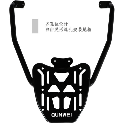 适用比亚乔X7保护杠X7保险杠防摔包围杠加强后货架铝合金尾箱架